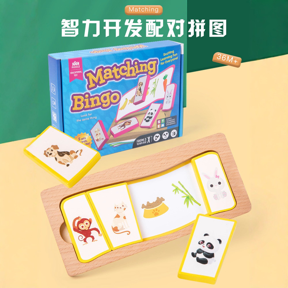 Iluminación transfronteriza Educación temprana Puzzle Puzzle Match Inteligencia Tarjeta de cerebro 1-3 años 4 Niños Niños Niños Juguetes Niña