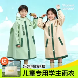 连体雨衣/披;分体雨衣/披;其他雨衣
