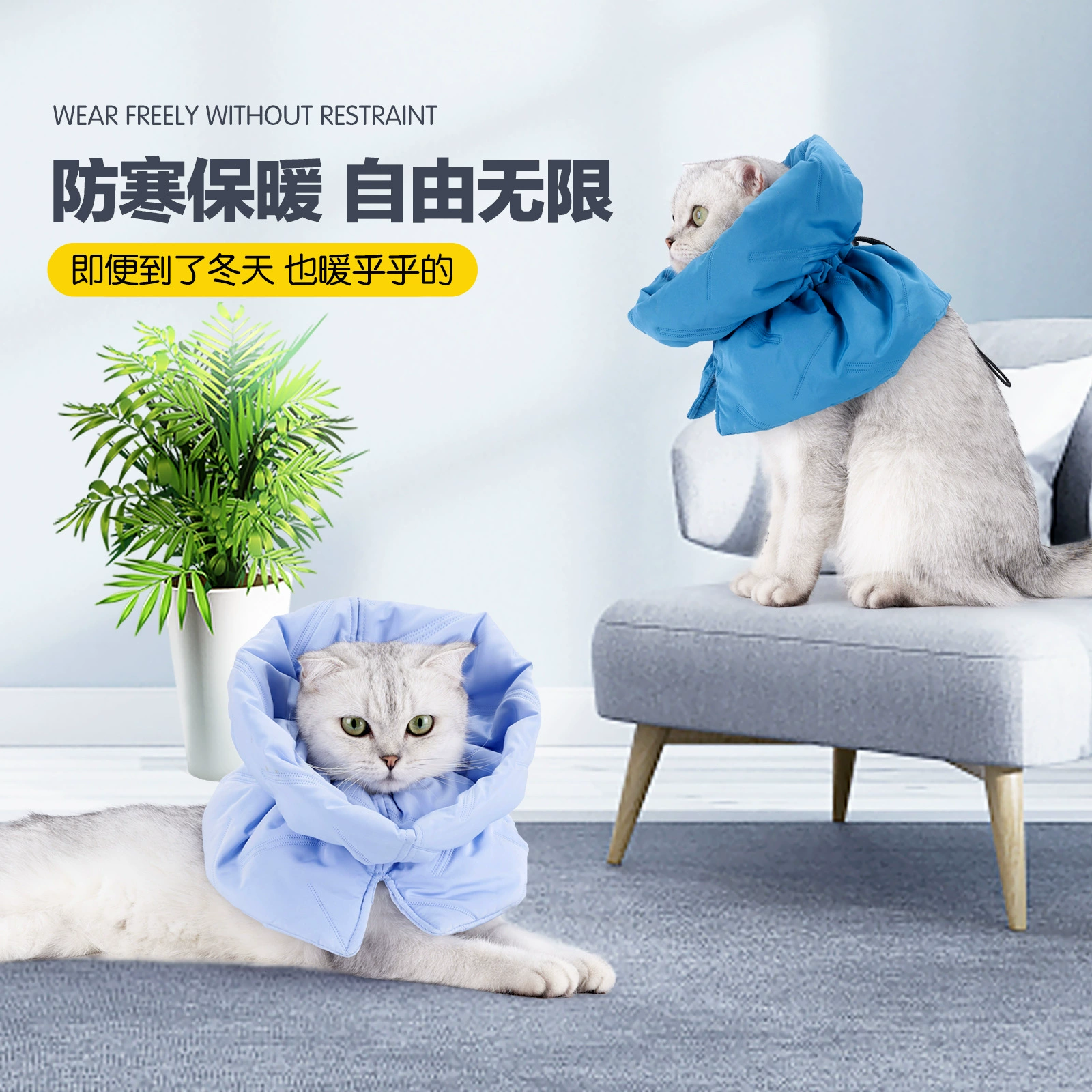 Трансграничные товары для домашних животных Элизабет Круги Кошачья Шея Круги Кошка Элизабет Круги После стерилизации Анти-облизывание