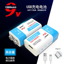 9V 12800mAh 9900mAh USB늳 mfñoԒͲtx