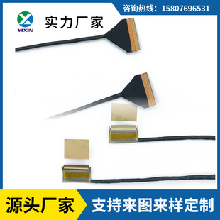 EDP����9.7Һ������11.3 13.3�V���ž�20453FPC20454 20455�B�Ӿ�