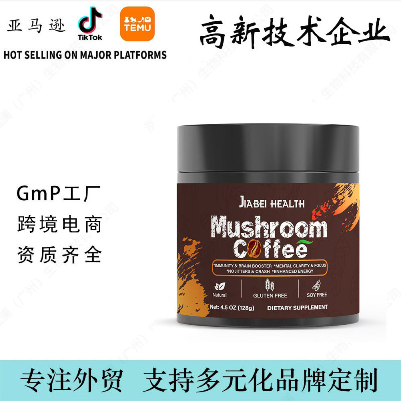 Foreign Trade Customized Hot-Selling Mushroom Coffee Mushroom Coffee Powder Supports Oem Source Factory Qualifications Foreign Trade Customized Hot-Selling Mushroom Coffee Mushroom Coffee Powder Supports Oem Source Factory Qualifications