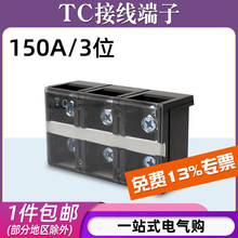 TC-1503̶ʽ~ӾӰ3λ3P/150A늾Ӿ