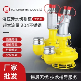 液压工程机械;液压泵;其他泵