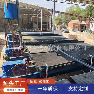 巴里克厂沙金设备6S玻璃钢摇床 重力颗粒分选大槽钢 黄金选矿设备