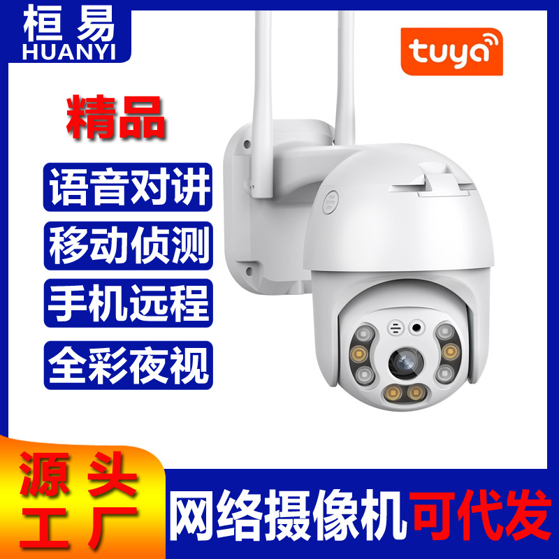 Cámara WIFI diurna y nocturna a todo color, monitoreo inteligente para exteriores, inalámbrica de 360 grados, cámara de 5 millones de ultra alta definición con visión nocturna