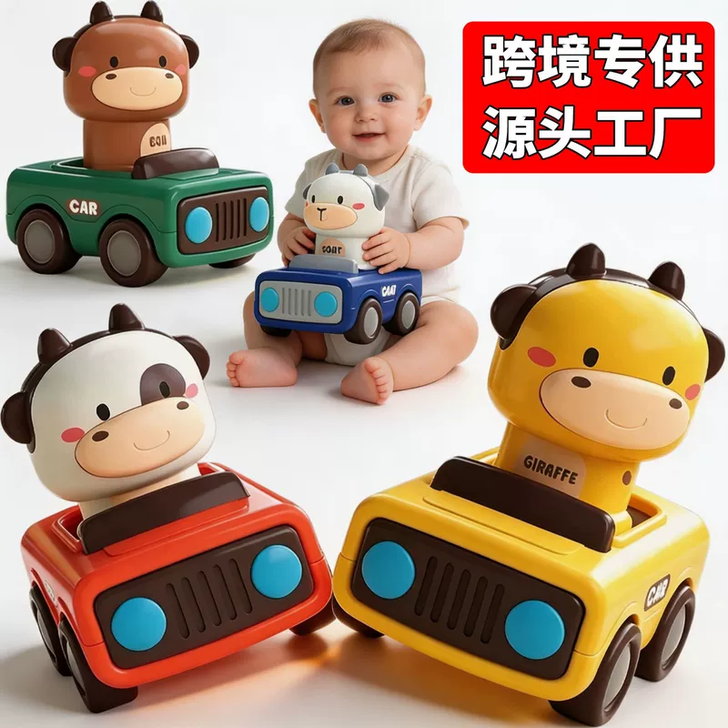 Игрушечная машинка с мультяшным зверьком нажми и кати