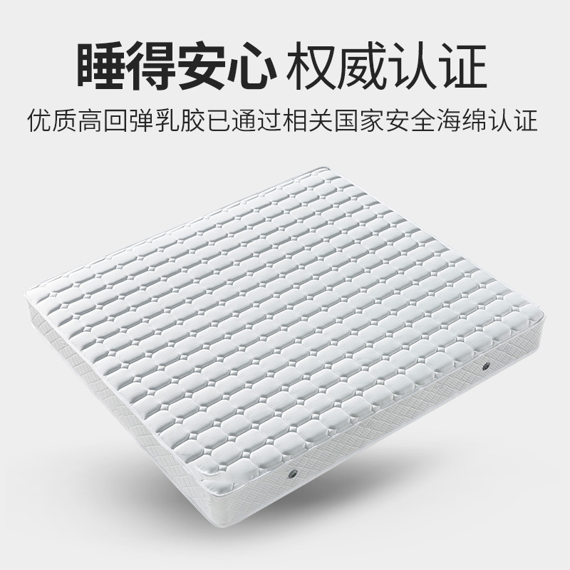 五星级酒店家用床垫批发1.5米床垫租房席梦思弹簧乳胶床垫现货|undefined