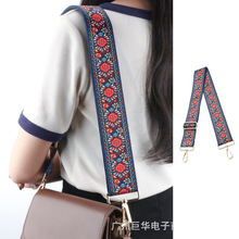 民族风织带斜跨肩带背包背带花纹条纹加宽肩包带手提包带子包包带