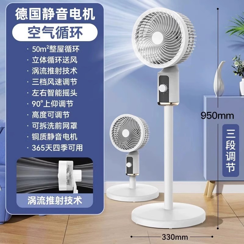 Flagship model•mechanical button|Intelligent left and right air conditioning wind❄50m² large area cooling❄