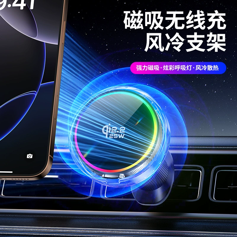 Беспроводное зарядное устройство Qi2.2 25W с охлаждением и держателем для телефона, новый вращающийся магнитный автомобильный держатель для телефона с навигацией
