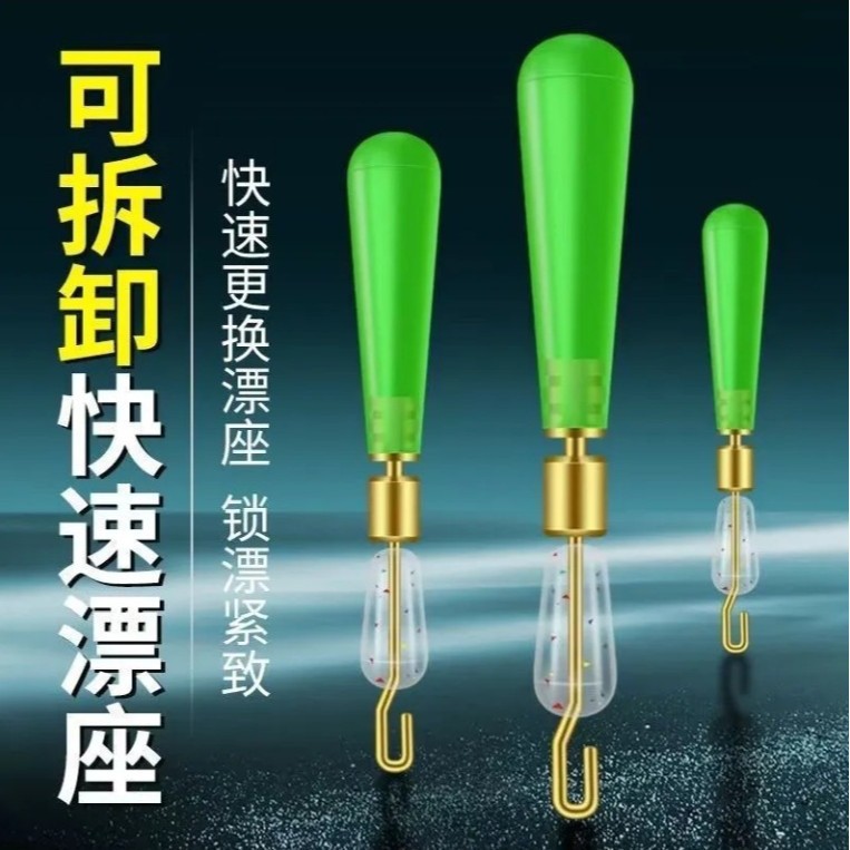 Quick drifting seat replacement of slippery copper head rotating…