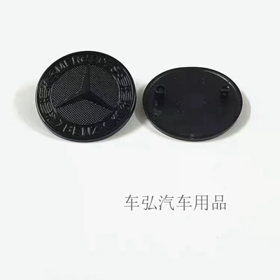 Logo, New C-Class, A-Class, Car logo