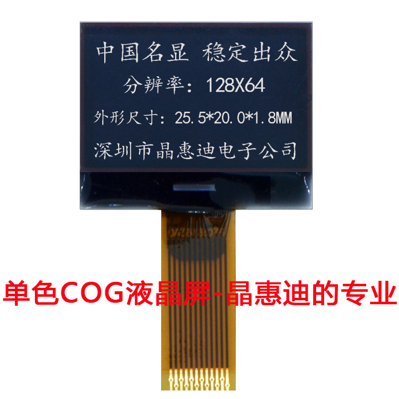 12864/lcd/0.9Һ//COG/MP3ʾ/ֱ