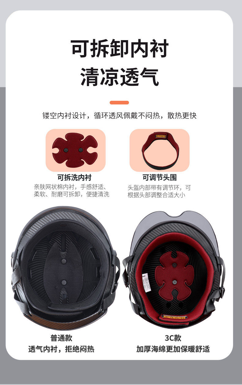 New National Standard Safety Helmet for Electric Motorcycles, Suitable for All Seasons, Men's Summer Sun Protection, Electric Scooter Helmet for Women