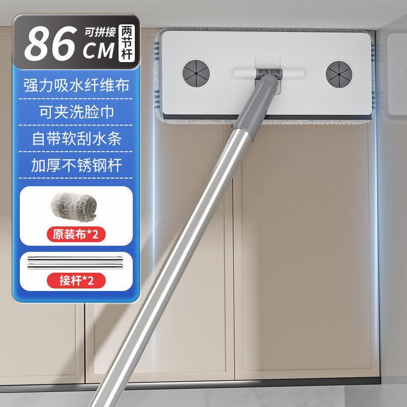 [기본 모델] 2단 폴 + 두꺼운 천 2개(전체 길이 86cm)로 페이스 타올을 고정할 수 있습니다. ♢