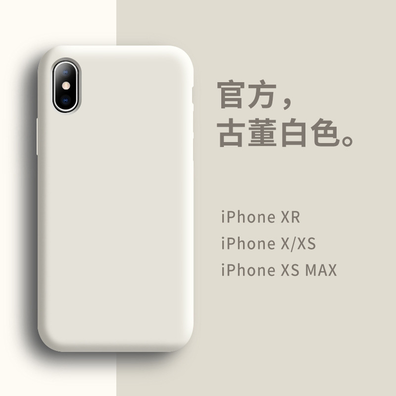 IPhone X mobile phone protective shell 2023 new iPhoneXs Max liquid silicone xs All-inclusive drop-resistant xr solid color