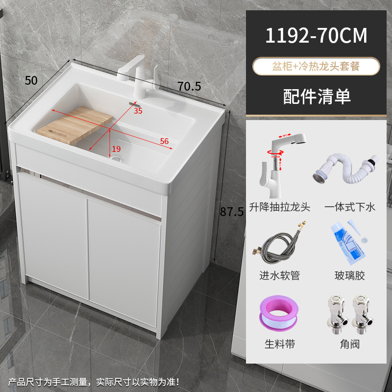 1192-70 Cuenca + gabinete de piso blanco puro + elevación blanca