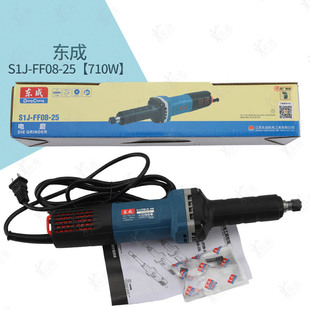 Dongcheng Electric Grinding Head S1J-FF08-25 Internal Grinder Straight Grinding Jade Carving AdJustable Speed Polishing Mold 710W