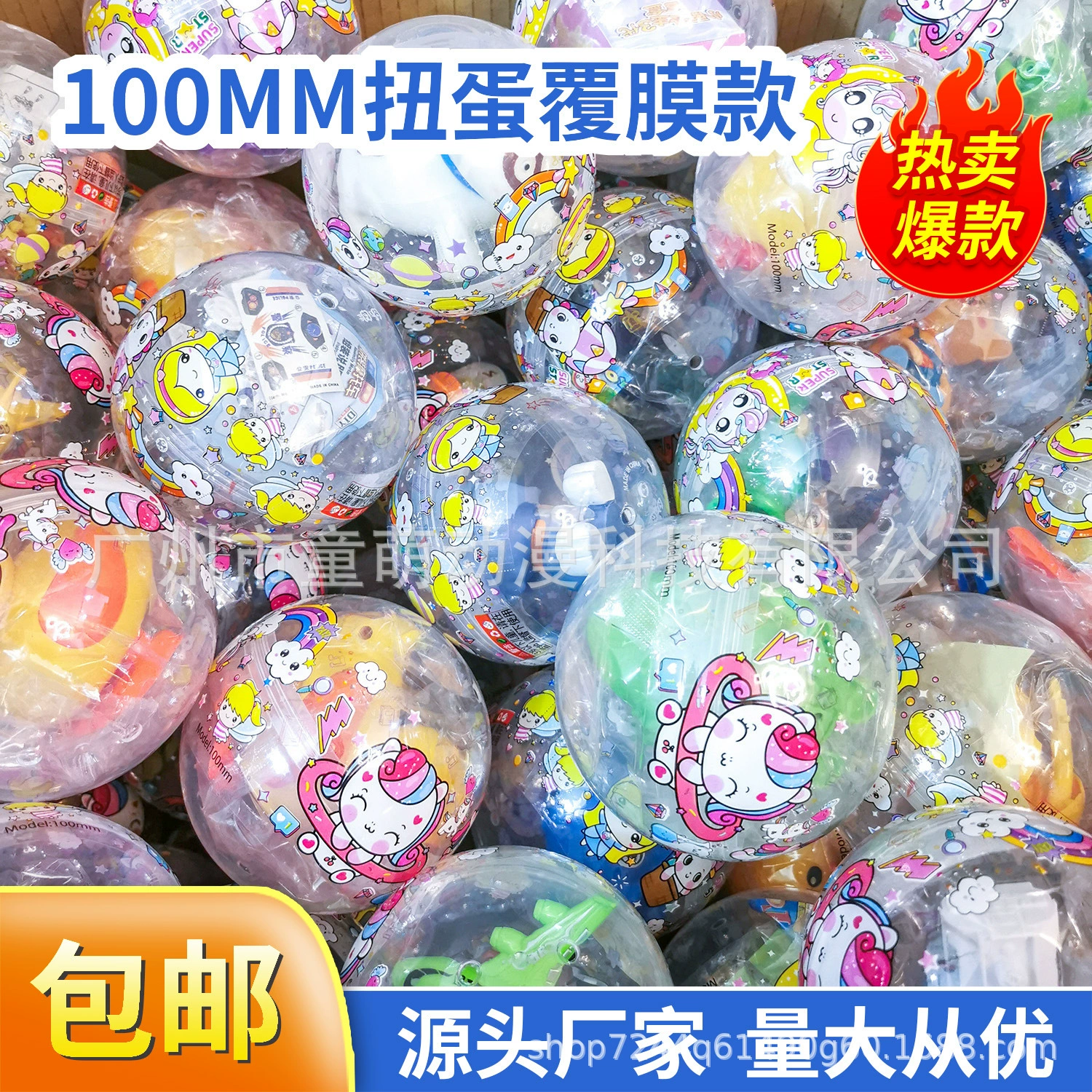 100 мм овраг большая игрушка оптовая продажа яйцеклетка подарочная машина кукольный автомат коммерческая большая овраг