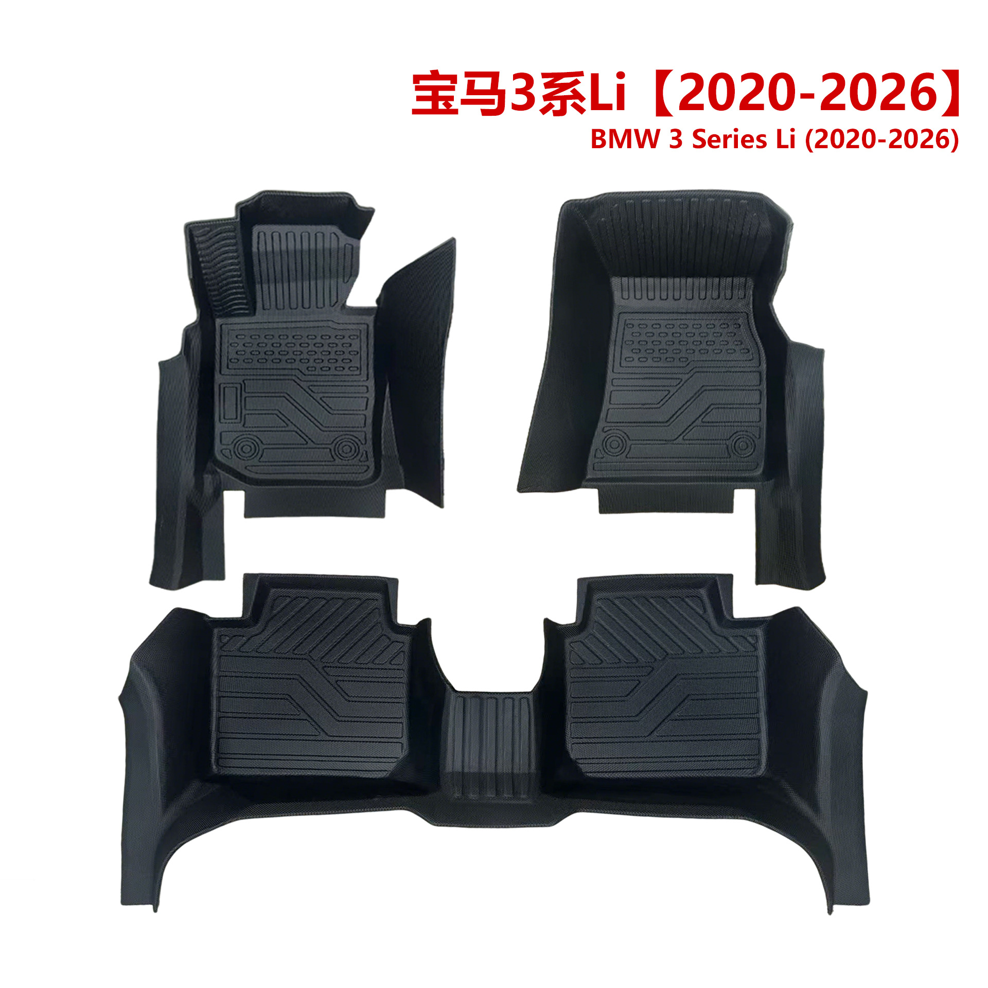 Export Quality 3.5mm Bmw 3 Series Custom-Made Cross-Border Factory Wholesale Tpe Car Floor Mats