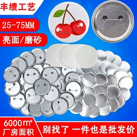 徽章;工艺礼品加工;裁纸刀