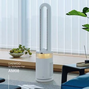 Daewoo Fan Am08 Bladeless Fan Household Floor Circulation Electric Fan