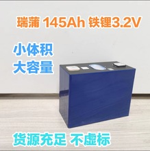 145Ah3.2V ֳ ̫· Դ