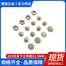 �����ĺϿۏ͹ňA��633������12.5MM�yɫ���b����������������