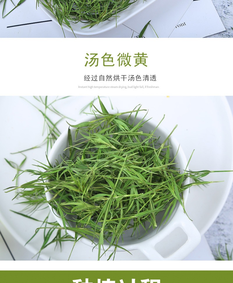 Bamboo Leaf Tea Zhu Ye Dan Zhu Ye Loose Herbal Tea 500g Sugar Free Bulk quality and texture