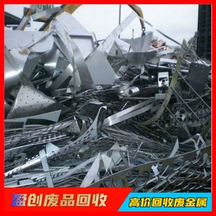 Aluminum Scrap Recycling in Beijing's Various Districts, Door-To-Door Collection of Recycled Resources, Steel Scrap Acquisition, Local Large Scrap Yards