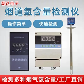 水质分析仪;流量计;压力变送器