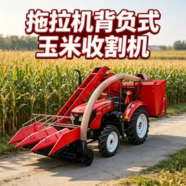 拖拉机;收获机械;种植机械