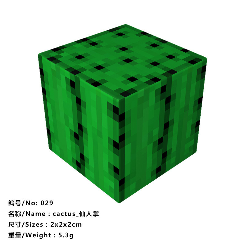 我的磁力世界游戏周边磁力方块磁吸积木益智拼搭儿童玩具|undefined