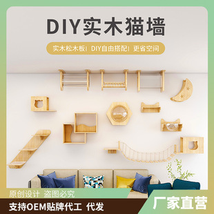 ؈���DIY�ڒ�ʽ؈���ܠ���؈ץ��؈��̨��ľ؈����؈�C؈��