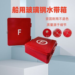 ���üӺ����ˮ���������䴬��Ƥ���������Ӻ�ˮ��������