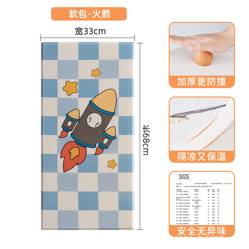 子供部屋の壁ステッカー自己粘着ソフトパック防水衝突防止幼稚園壁 3D 漫画壁畳ベッドサイド|undefined