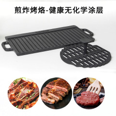 Small Happiness New Enamel Baking Tray Set Three-Piece Non-Stick Home Use Iron Pan Burner