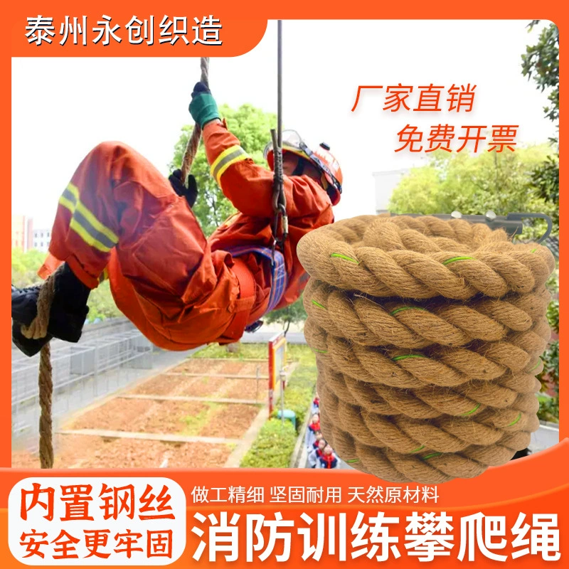 Пожарная тренировка с шпагатом