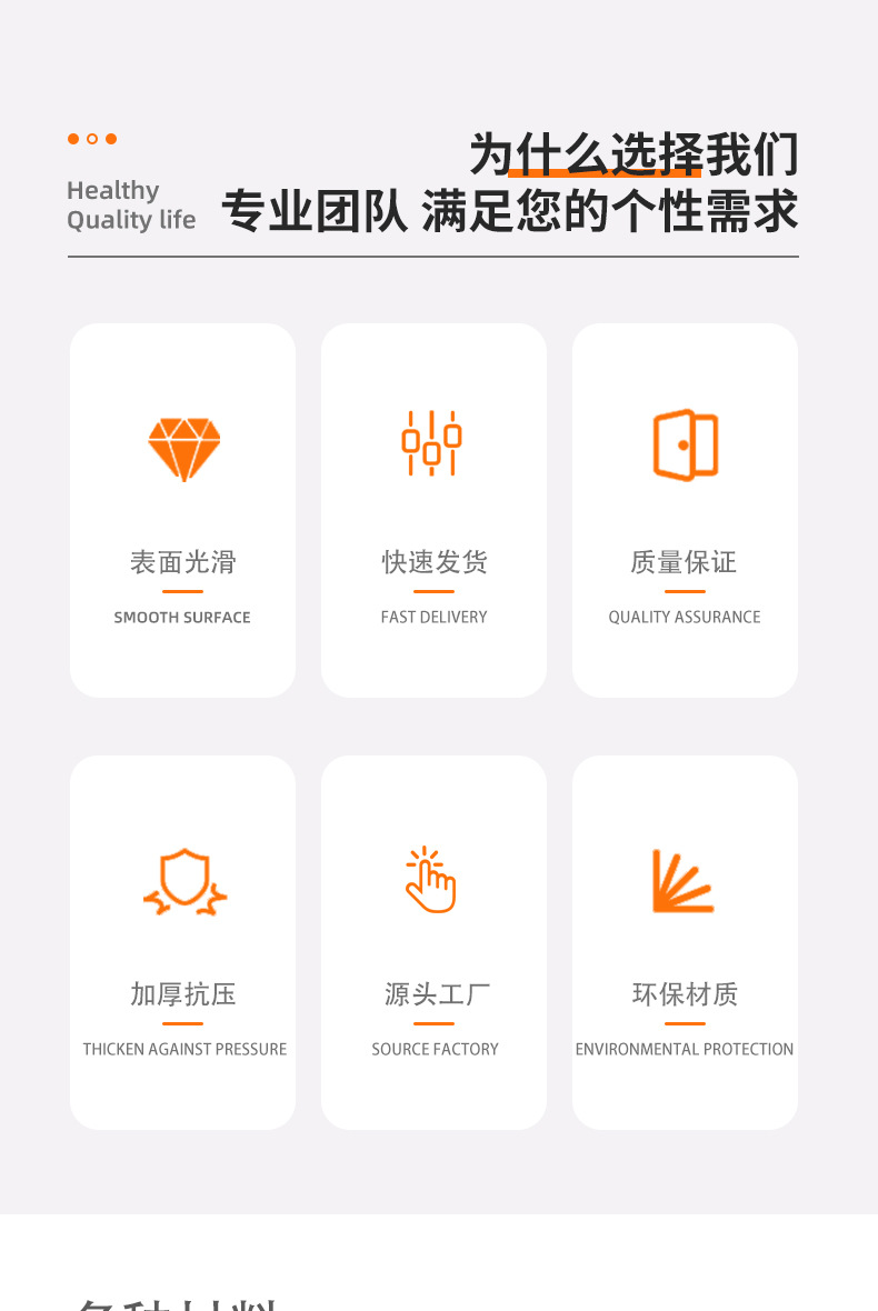 10-24-定制吸塑-1-详情页_02.jpg