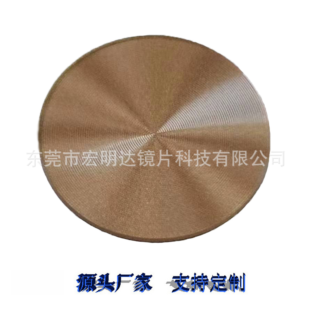 CD纹装饰片塑胶片塑料片亚克力面板PMM标牌PC片PET镜片镜面