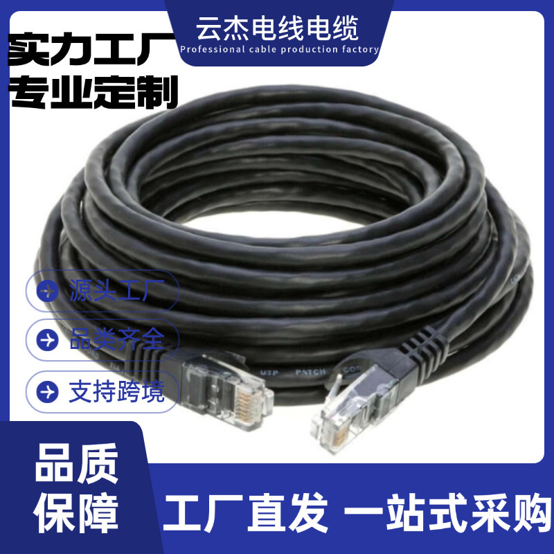 Utp Ftp Cat5E Cat6 Cat7 Computer Data Connection Cable Lan Cat6 Cca Cat6