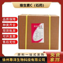 �ӱ�ʯș�S����CʳƷ���۱���Ʒ����Ѫ��VCԭ��