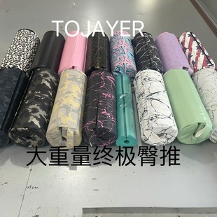 Barbell Soft Bag Thickened 5.5cm Large Weight Pad Hip Push Hip Bridge Pad Bridge Hip Pad Barbell Pad Hip Pad