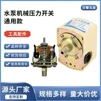 1688家用供水压力控制器选购攻略