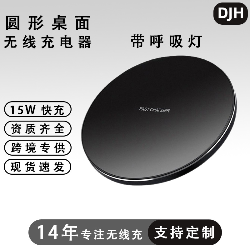 Desktop Wireless Charger Suitable for Android and Apple Phones, Ultra-Thin Fast Charging Aluminum Alloy Portable Wireless Charging Base