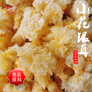 �S�����l���������y������؛ɢ�b10����ʳ�ğo����ľ���K�SС��