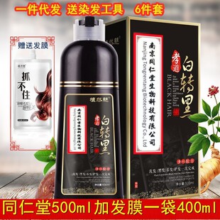 �Ͼ�ֲȼ��ͬ����Ⱦ�l����+400ml�lĤ1��һ�����l��Ⱦ�l����6����