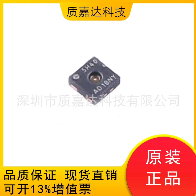 SHT40-AD1B-R3 пакет DFN-4 шелкография SHT40 датчик температуры и влажности оригинальный подлинный