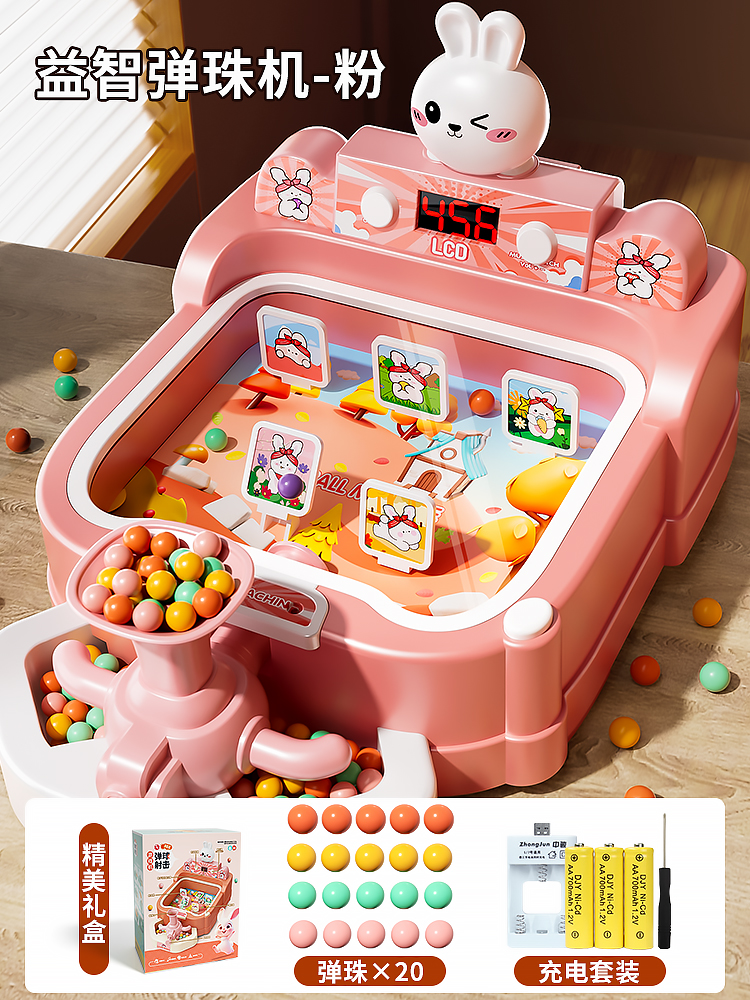 절묘한 선물 상자 [분홍색 귀여운 토끼]에는 구슬 20개가 들어 있습니다 - 충전식 버전